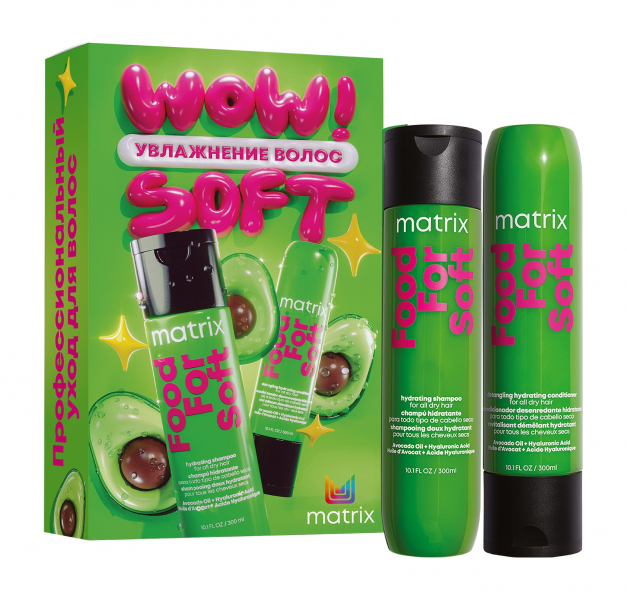 Matrix Food For Soft Wow Soft Set Набор для увлажнения волос